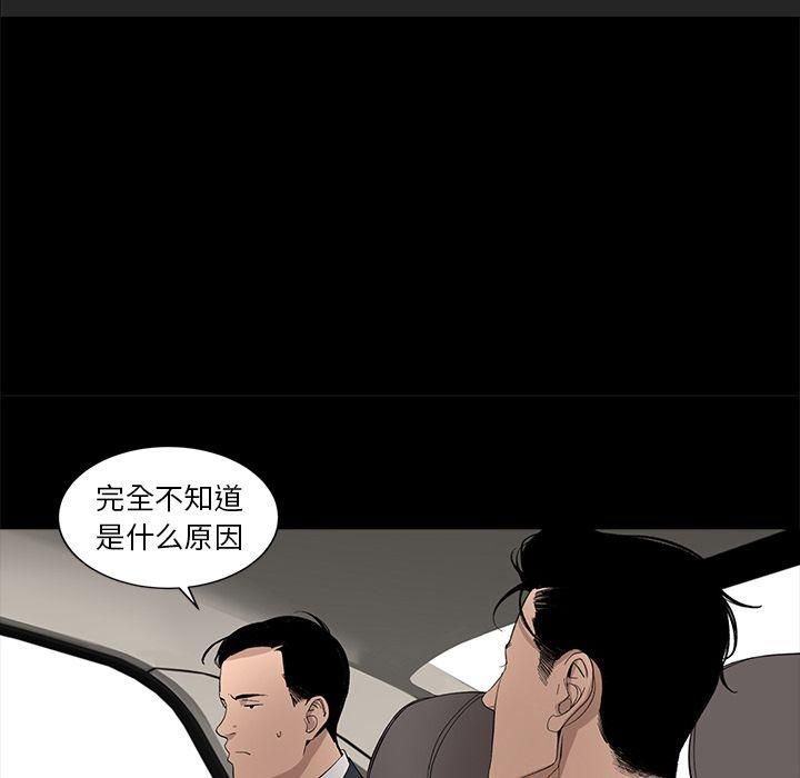 《韩道修》漫画 第19話