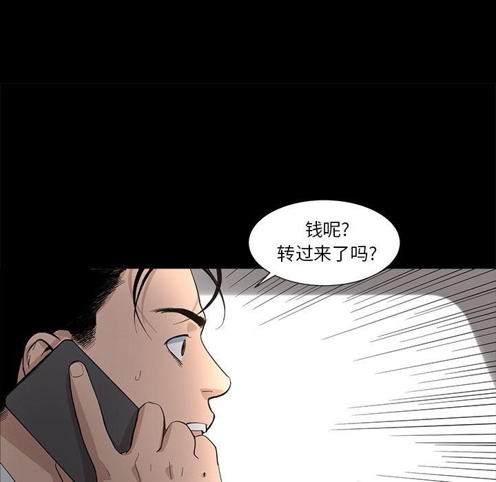 《韩道修》漫画 第19話