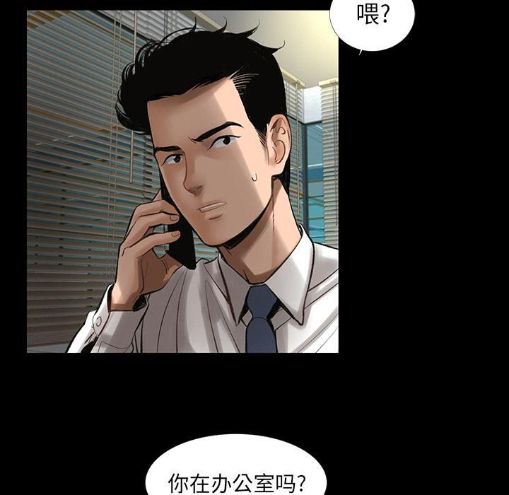 《韩道修》漫画 第2話