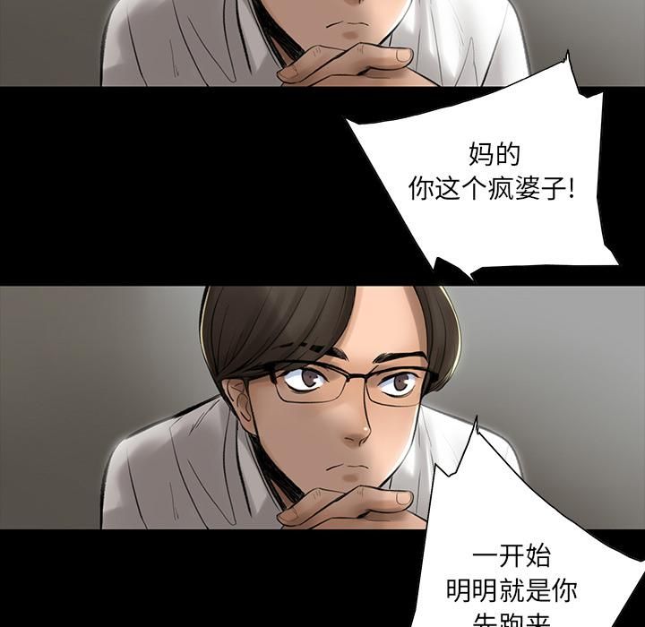 《韩道修》漫画 第2話