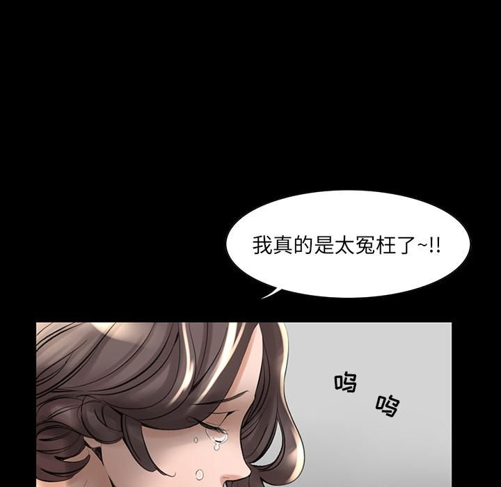 《韩道修》漫画 第2話