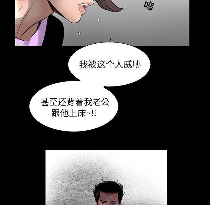 《韩道修》漫画 第2話