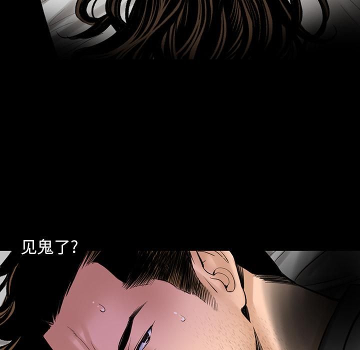 《韩道修》漫画 第2話