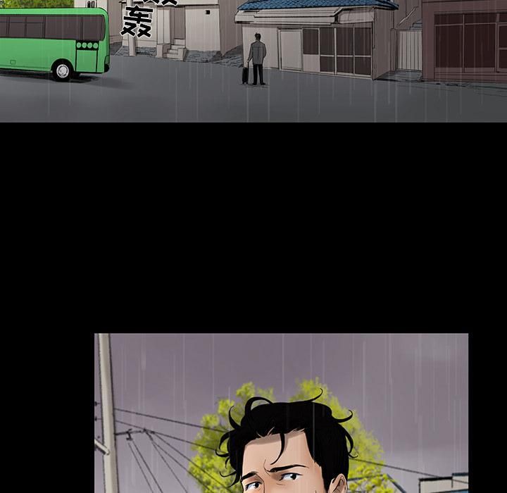 《韩道修》漫画 第2話