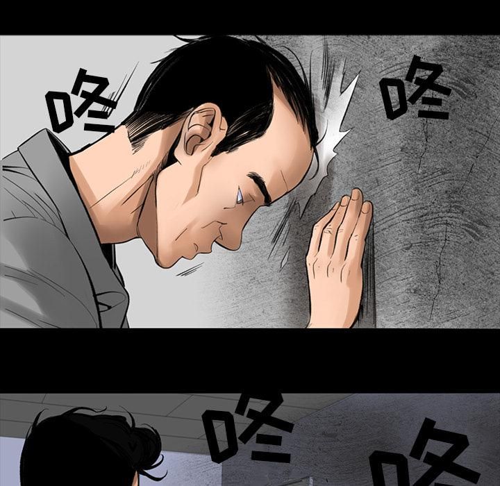 《韩道修》漫画 第2話