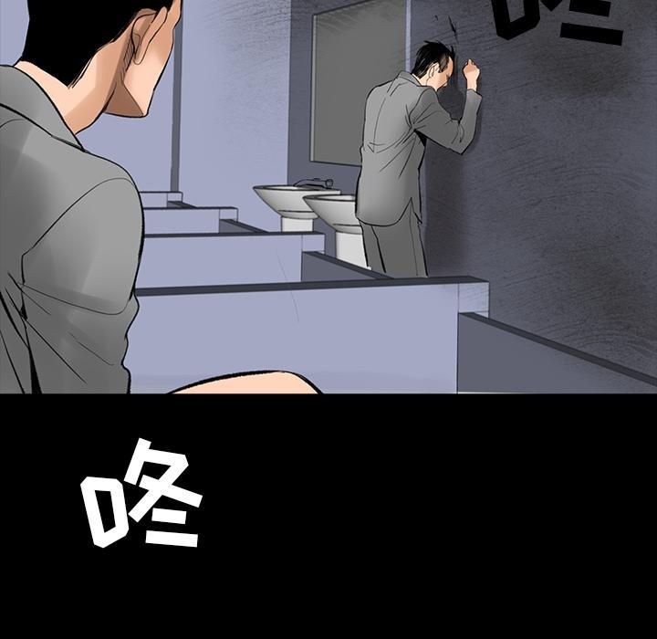 《韩道修》漫画 第2話