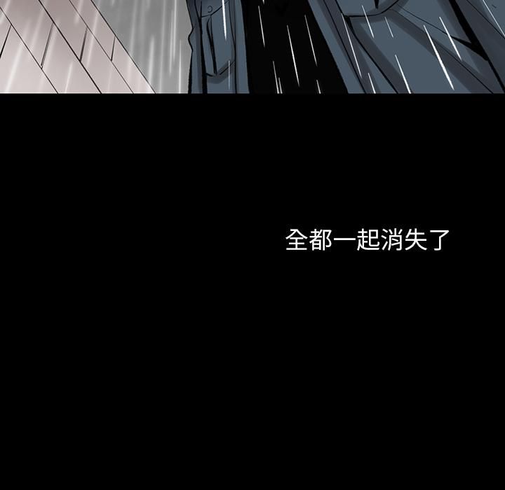 《韩道修》漫画 第2話
