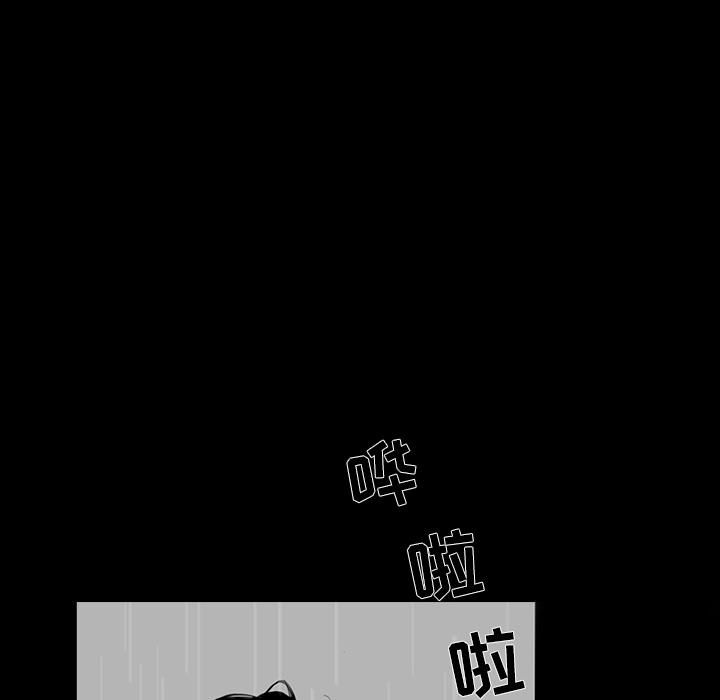 《韩道修》漫画 第2話