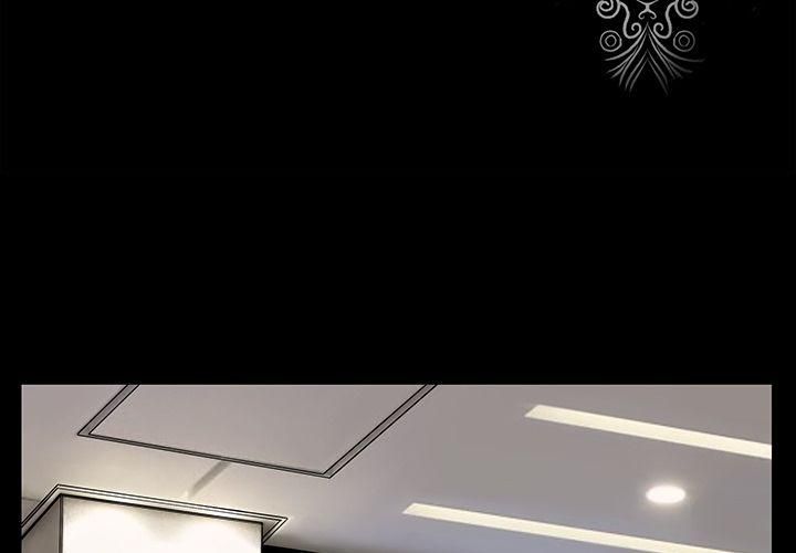 《韩道修》漫画 第20話