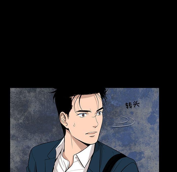 《韩道修》漫画 第20話