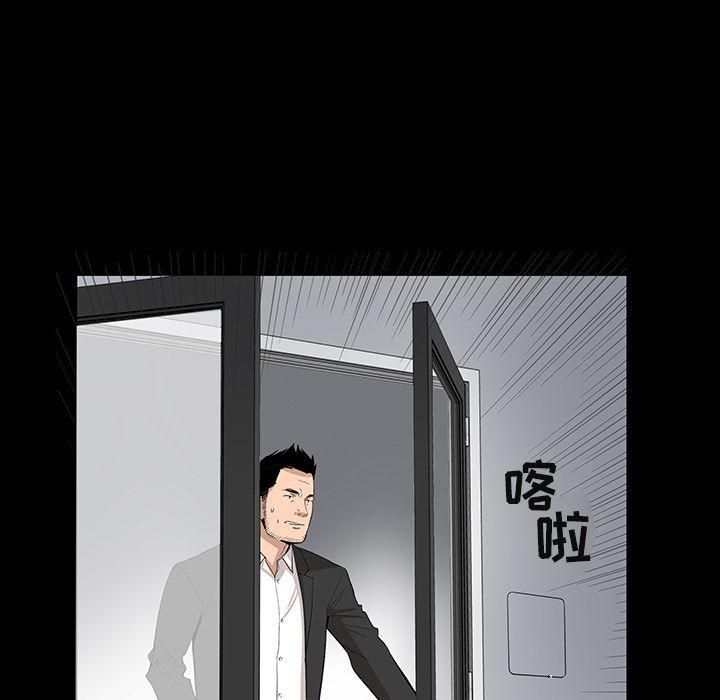 《韩道修》漫画 第20話