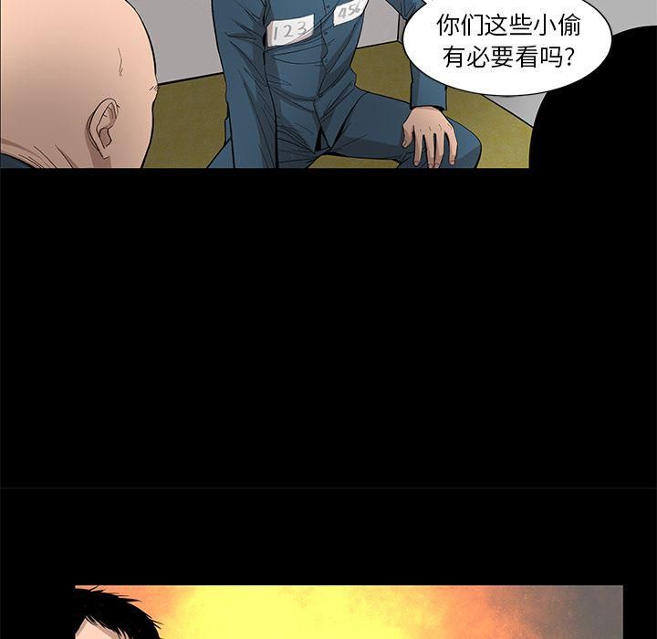 《韩道修》漫画 第20話