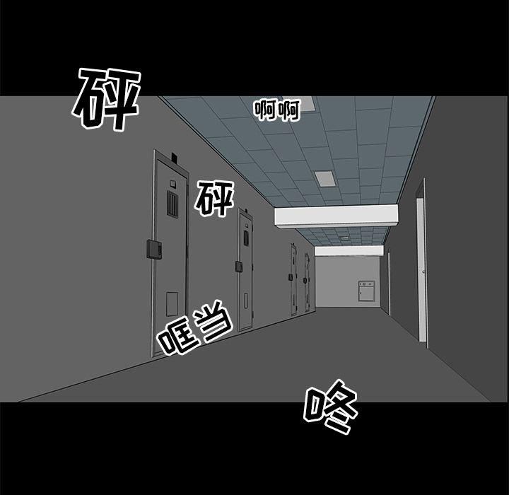 《韩道修》漫画 第20話