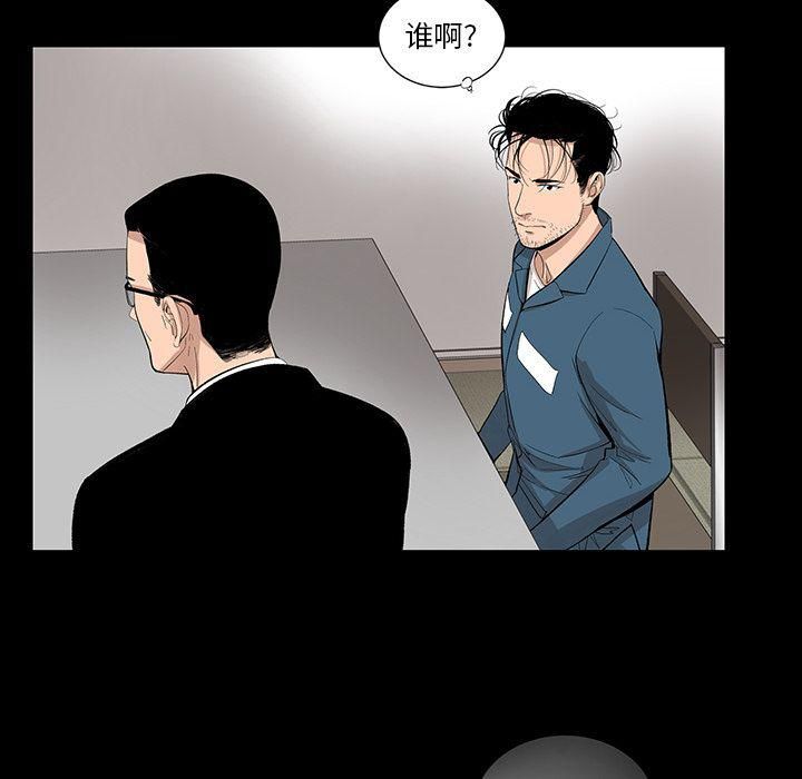 《韩道修》漫画 第20話