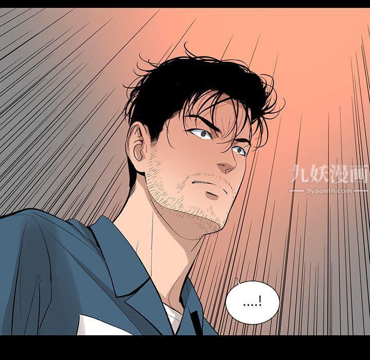 《韩道修》漫画 第21話