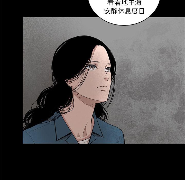 《韩道修》漫画 第21話