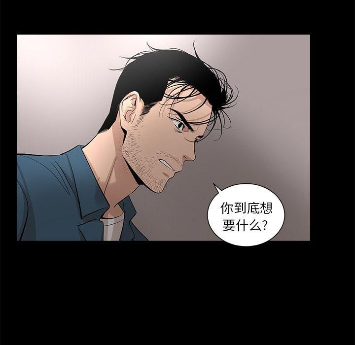 《韩道修》漫画 第21話