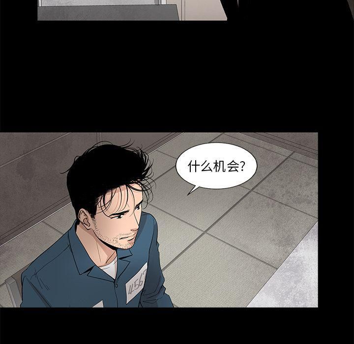 《韩道修》漫画 第21話