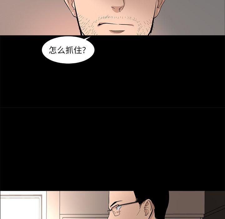 《韩道修》漫画 第21話