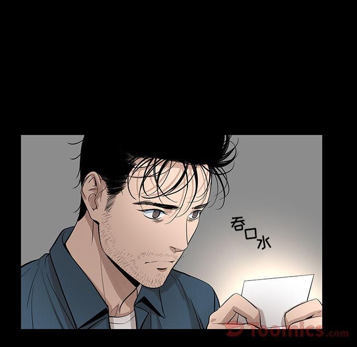 《韩道修》漫画 第21話
