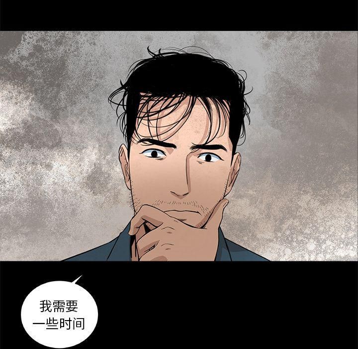 《韩道修》漫画 第21話