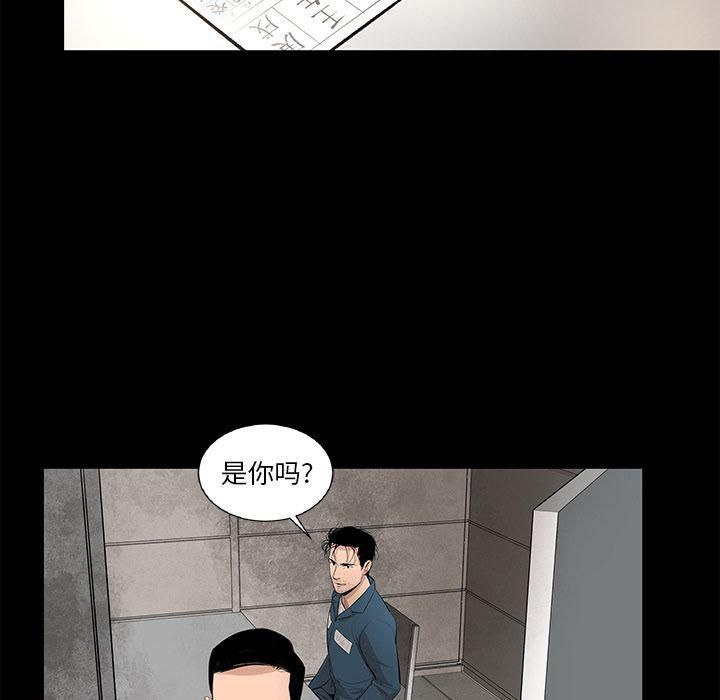 《韩道修》漫画 第21話