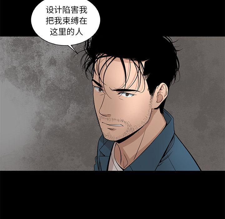 《韩道修》漫画 第21話