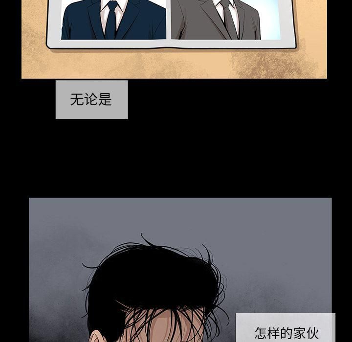 《韩道修》漫画 第22話