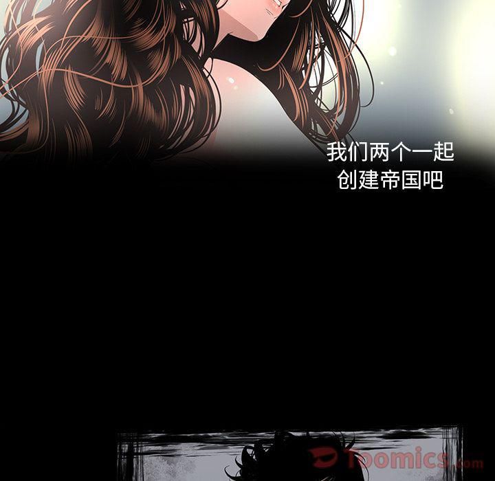 《韩道修》漫画 第22話