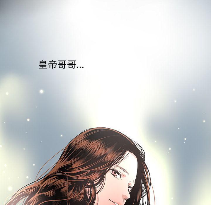 《韩道修》漫画 第22話