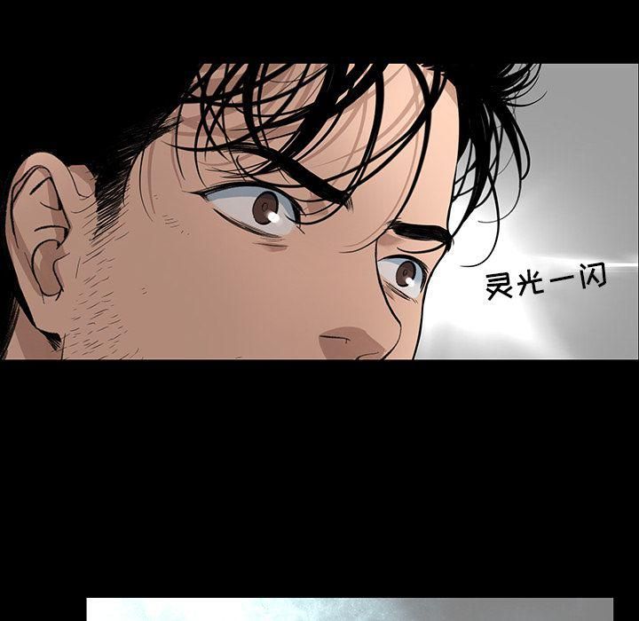 《韩道修》漫画 第22話