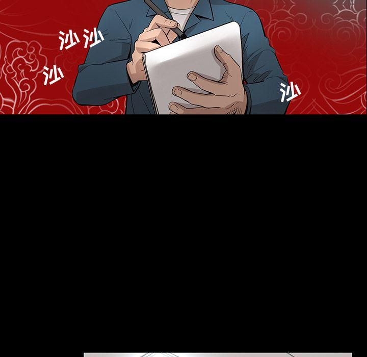 《韩道修》漫画 第22話