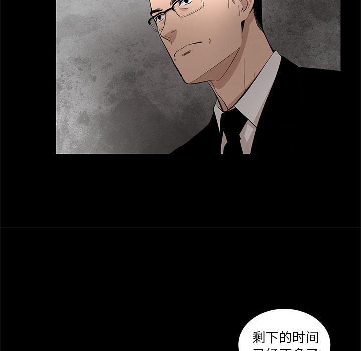 《韩道修》漫画 第22話