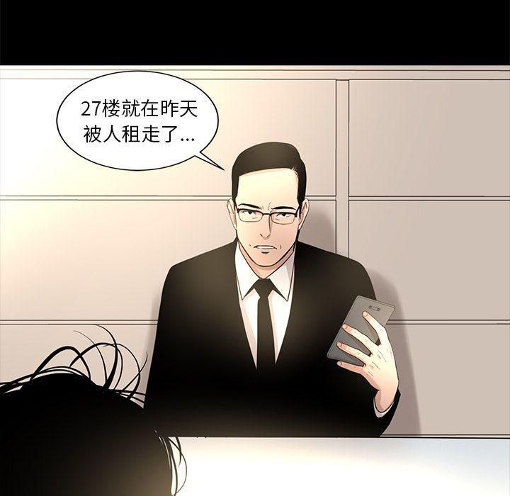 《韩道修》漫画 第22話