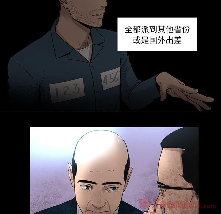 《韩道修》漫画 第22話