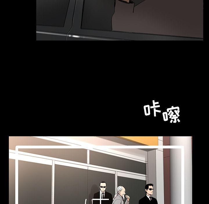 《韩道修》漫画 第22話