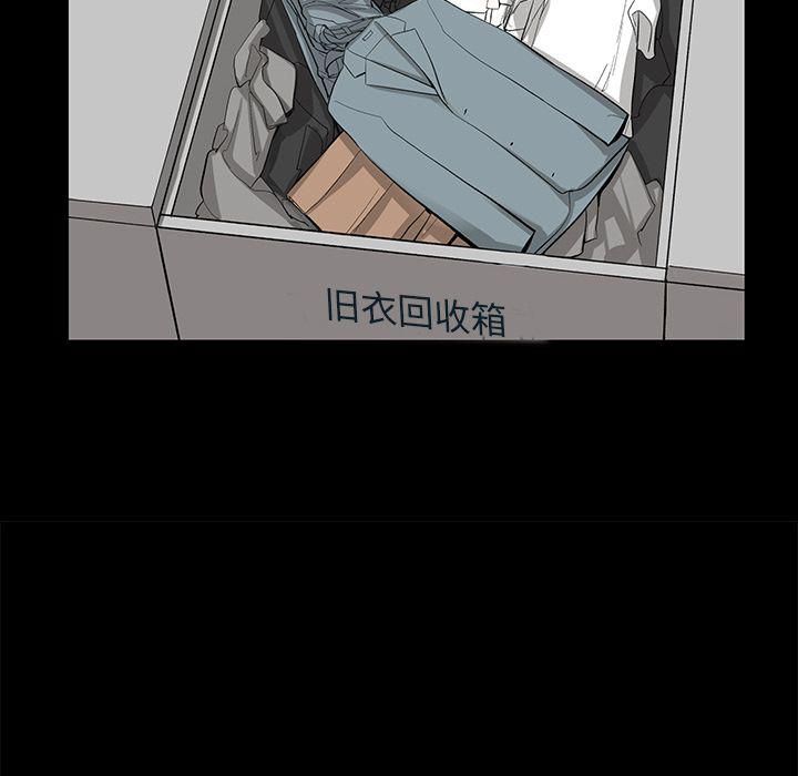 《韩道修》漫画 第23話
