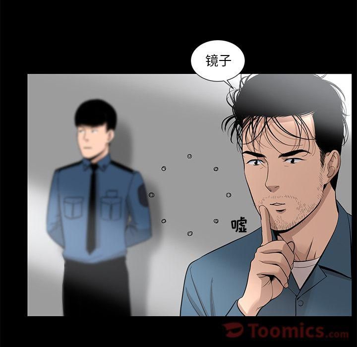《韩道修》漫画 第23話