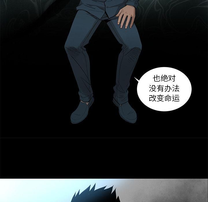 《韩道修》漫画 第23話