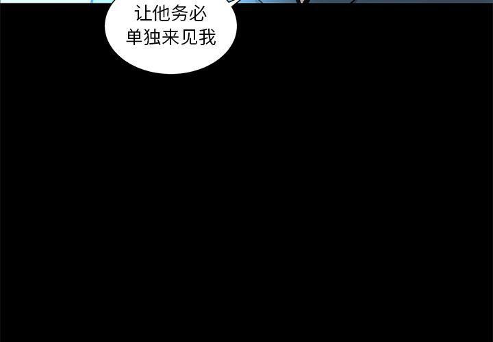 《韩道修》漫画 第24話