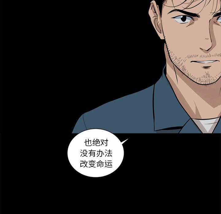 《韩道修》漫画 第24話