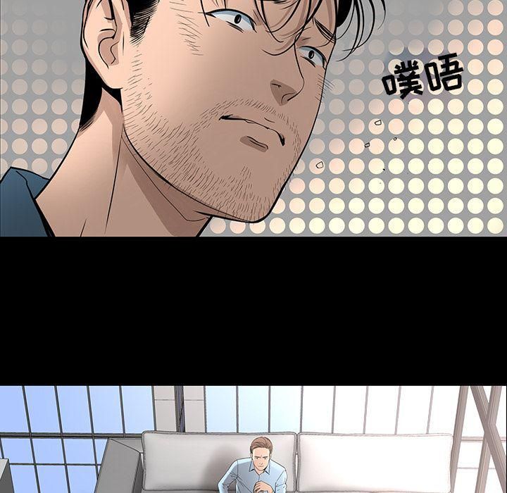 《韩道修》漫画 第24話