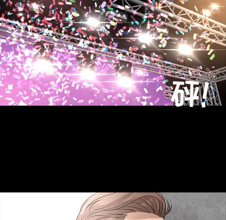 《韩道修》漫画 第24話