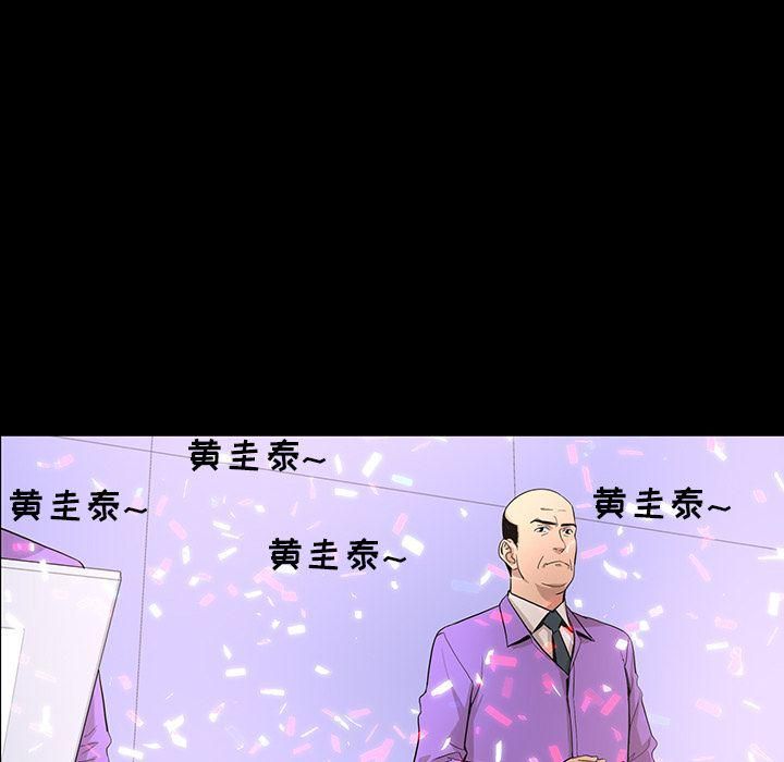 《韩道修》漫画 第24話
