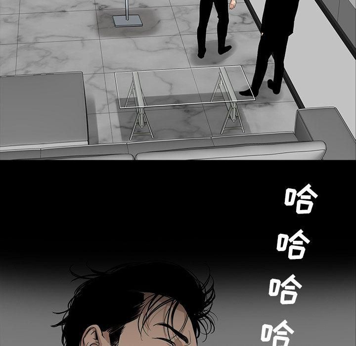 《韩道修》漫画 第24話