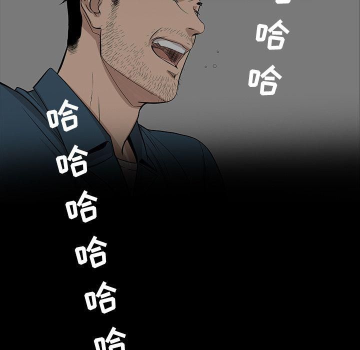 《韩道修》漫画 第24話