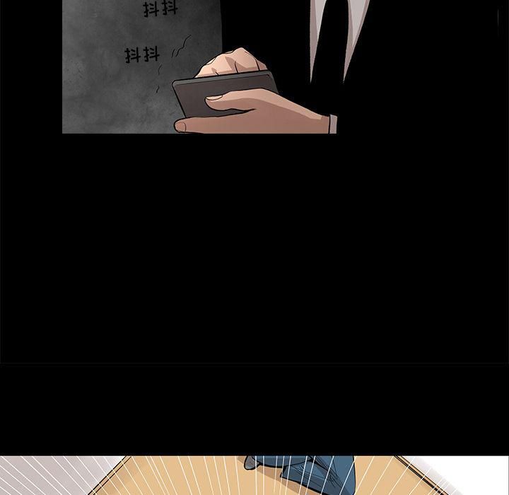 《韩道修》漫画 第24話