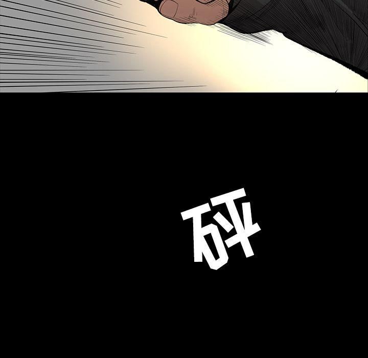 《韩道修》漫画 第25話
