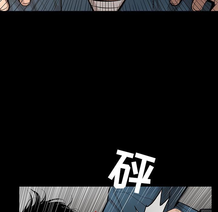 《韩道修》漫画 第25話