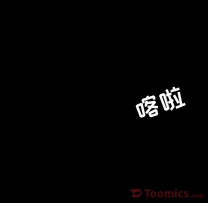 《韩道修》漫画 第25話